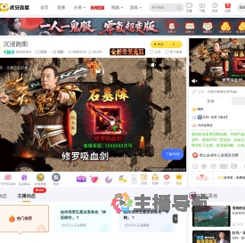 故性有佳句原神直播