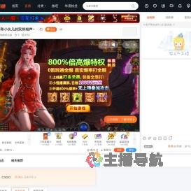 泡面有点甜直播