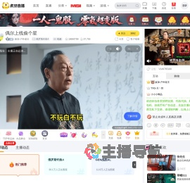 娱加