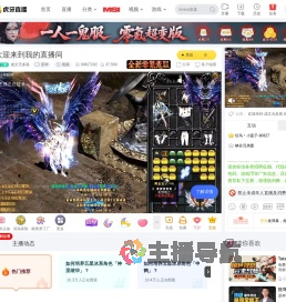 成文无多路原神直播