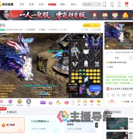 昵称违规