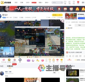 墨辰丶冷锋诛仙3直播