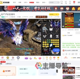 誮耂虍穿越火线直播
