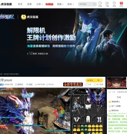 清风皓月咦解限机直播
