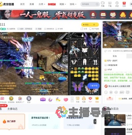 灵之健鹤翎崩坏：星穹铁道直播