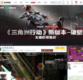 腐白哟原神直播