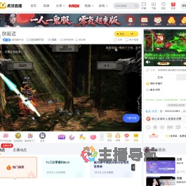 真的跑不动QQ炫舞手游直播