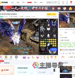 FHUIOXH崩坏：星穹铁道直播