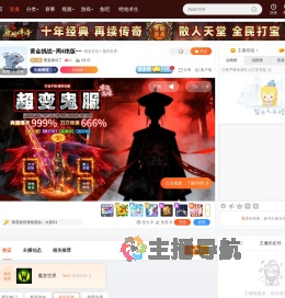 爱是顿马丁直播