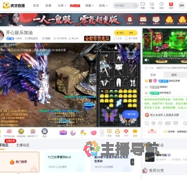 小俊哥腾讯桌球直播