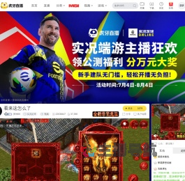 梦神66彩虹六号直播