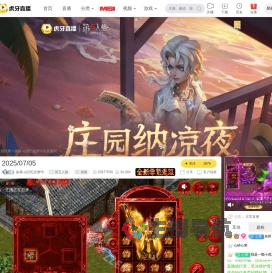 纵横