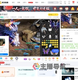 凡人不烦人