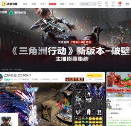 the灬cai三角洲行动直播