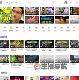 斗鱼视频