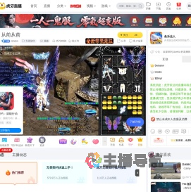 izoeko无畏契约直播