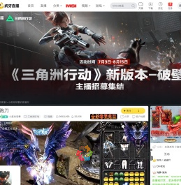 小庭肯登攀三角洲行动直播