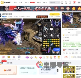 繼方舟直播