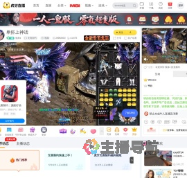 独身z无畏契约直播