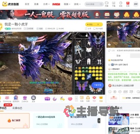 春风化雨语萱王者荣耀直播