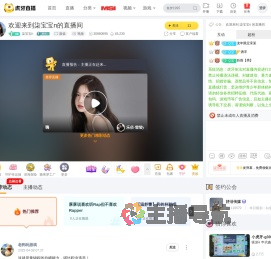 柒宝宝n颜值直播