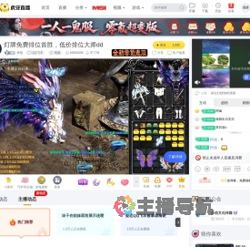 梓然QQ飞车直播