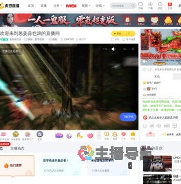 葱姜蒜也滚崩坏：星穹铁道直播