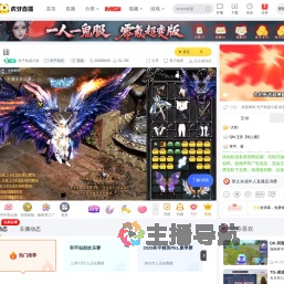 光子轨迹小鼠和平精英直播