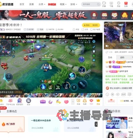 辅神昊天【29国服】王者荣耀重播