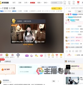 正恒YJ