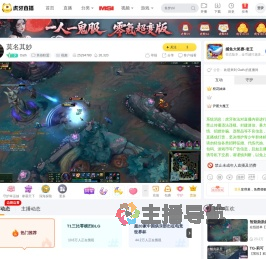 Oath英雄联盟直播