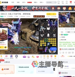 小琼王者荣耀直播