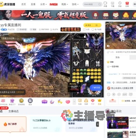 不会艾克英雄联盟直播