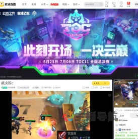 悍吏螳螂lol云顶之弈直播