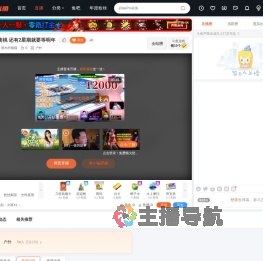 潜水的猫猫直播