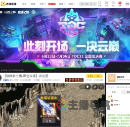 微竞
