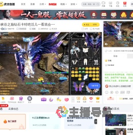 动物卡特英雄联盟直播