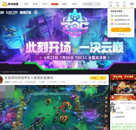 绝地求生小落落lol云顶之弈直播