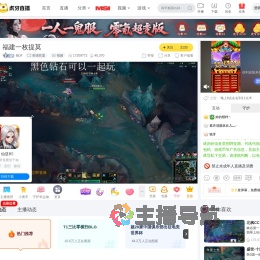 狼牙英雄联盟直播