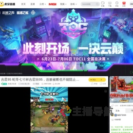贫贱共饥渴lol云顶之弈直播