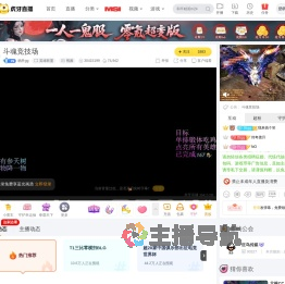 杨胜gg英雄联盟直播