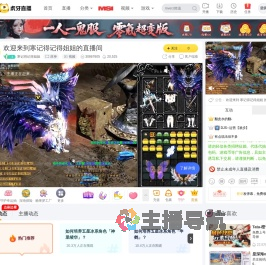 寒记得记得姐姐原神直播