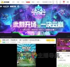 知已海豹lol云顶之弈直播