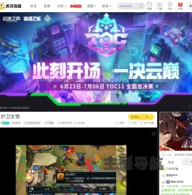 不能晋城lol云顶之弈直播