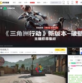 纵横