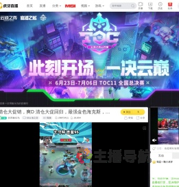 饮用极乐鸟lol云顶之弈直播