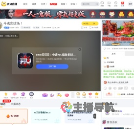 5269丶陌邪英雄联盟直播