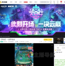 团岛湾老lol云顶之弈直播