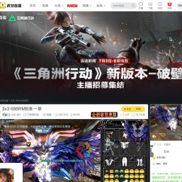 冷言