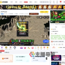 无心卡特英雄联盟直播